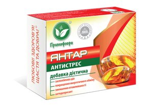 ЯНТАР-АНТИСТРЕС 000-34 фото