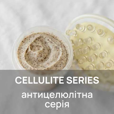 CELLULITE SERIES