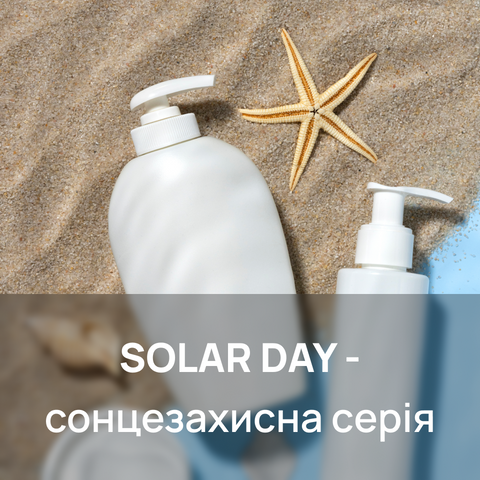 SOLAR DAY