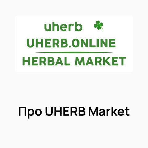 Pro UHERB Market