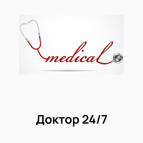 doctor 24/7